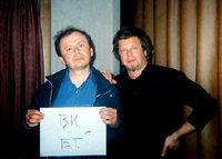 С БГ в Токио, декабрь 2000